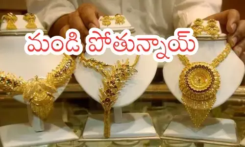 Gold Price Today : షాకింగ్ న్యూస్.. భారీగా పెరిగిన బంగారం, వెండి ధరలు