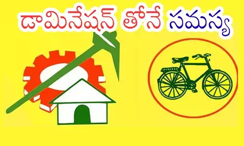 TDP : టీడీపీకి వారి నుంచే అసలు ముప్పు.. అర్ధమవుతుందా.. రాజా?