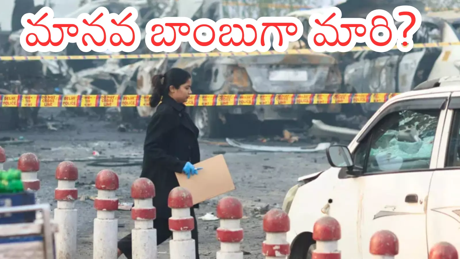 Red Fort car blast site Delhi, NIA officers inspecting wreckage Red Fort car blast site Delhi, NIA officers inspecting wreckage