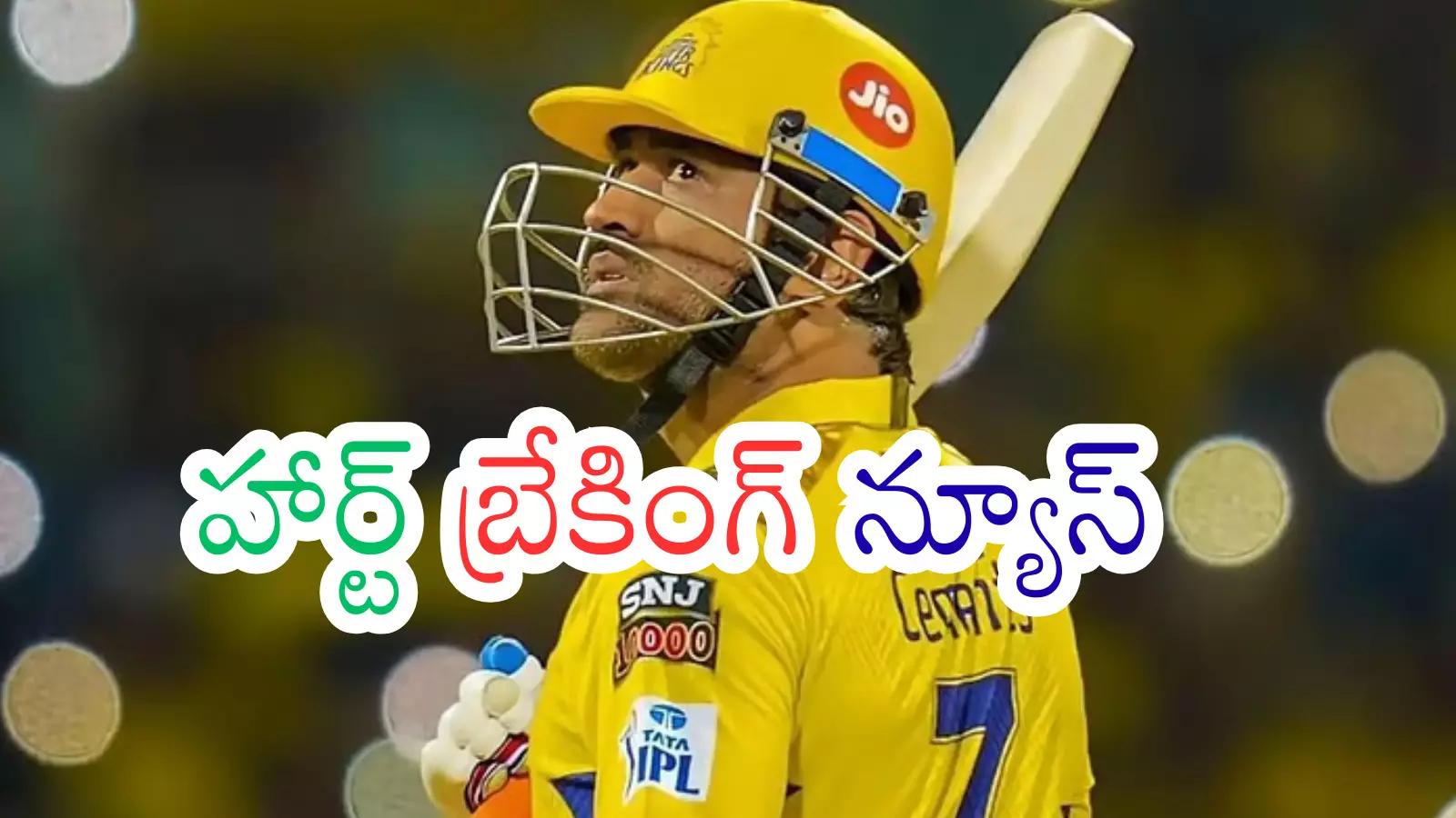 indications that mahendra singh dhoni will bid farewell to IPL indications that mahendra singh dhoni will bid farewell to IPL