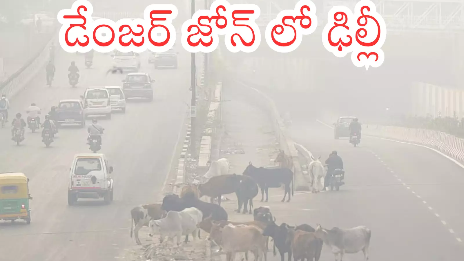 Dense smog covering Delhi skyline as AQI crosses 400, indicating severe air pollution levels. Dense smog covering Delhi skyline as AQI crosses 400, indicating severe air pollution levels.