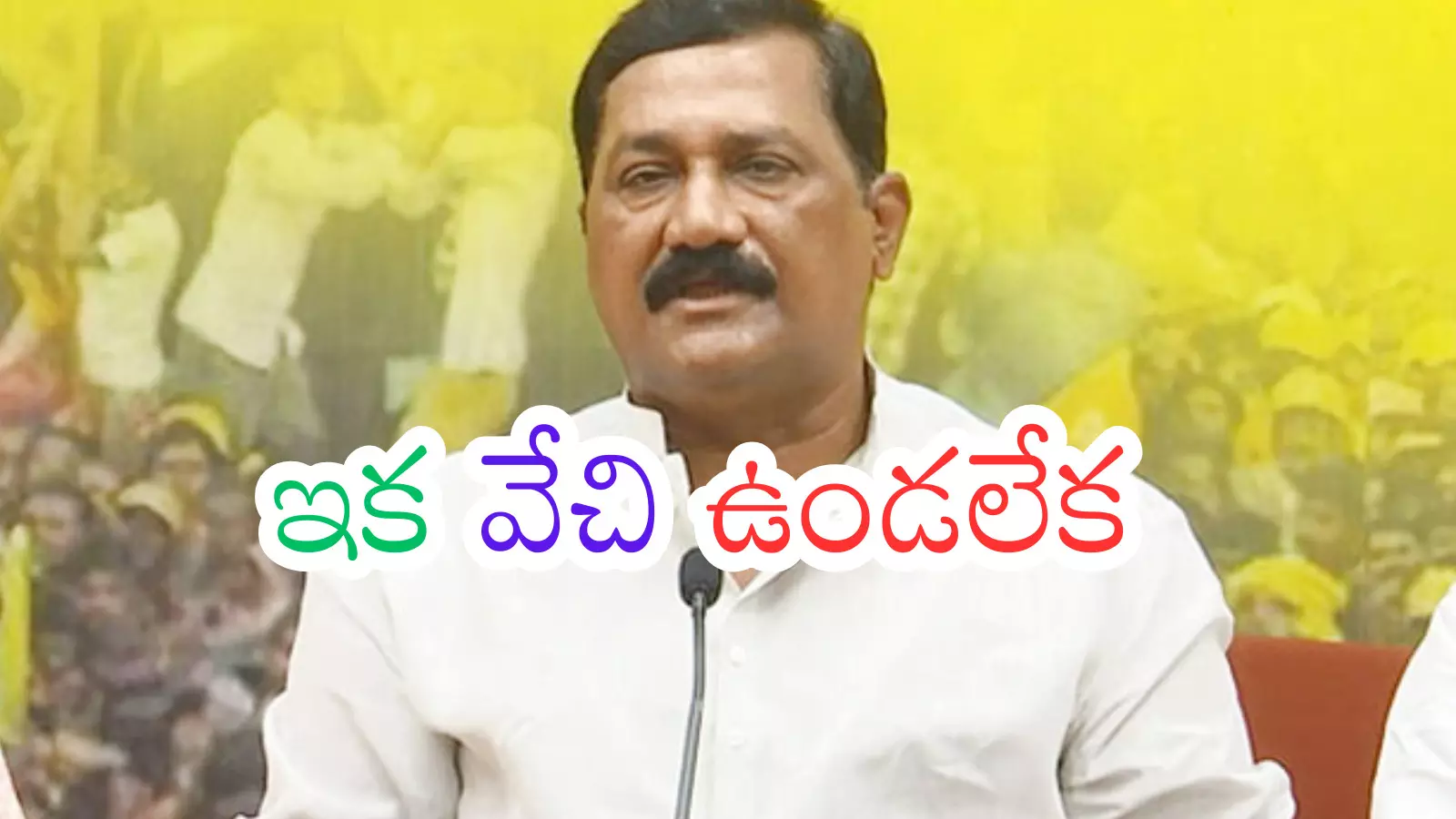 Ganta Srinivasa Rao : గంటా తీసుకున్న నిర్ణయం కరెక్టేనా? Ganta Srinivasa Rao : గంటా తీసుకున్న నిర్ణయం కరెక్టేనా?