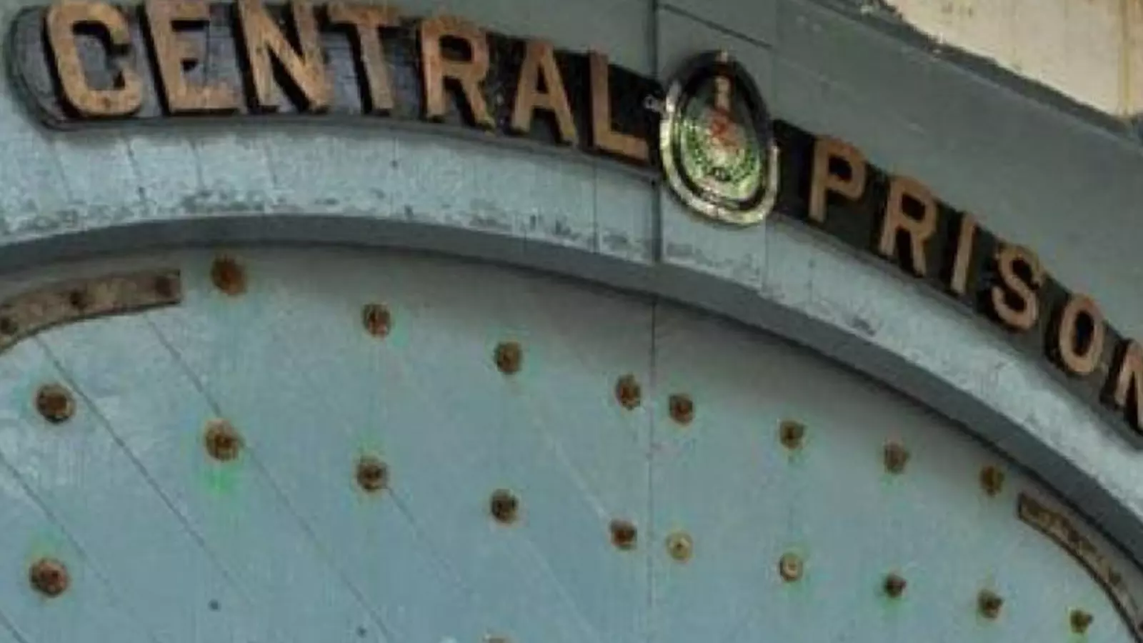 చంచల్ గూడ జైలులో ఉద్రిక్తత చంచల్ గూడ జైలులో ఉద్రిక్తత