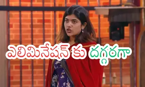 Bigg Boss 9 Telugu : రీతూ చౌదరి మరోసారి తొండాట.. పవన్ కోసం?