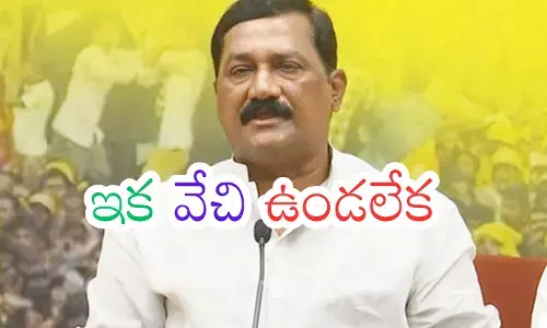 Ganta Srinivasa Rao : గంటా తీసుకున్న నిర్ణయం కరెక్టేనా?