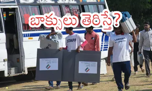 Jublee Hills Bye Poll : జూబ్లీహిల్స్ నియోజకవర్గంలో గెలుపు ఎవరిదంటే?