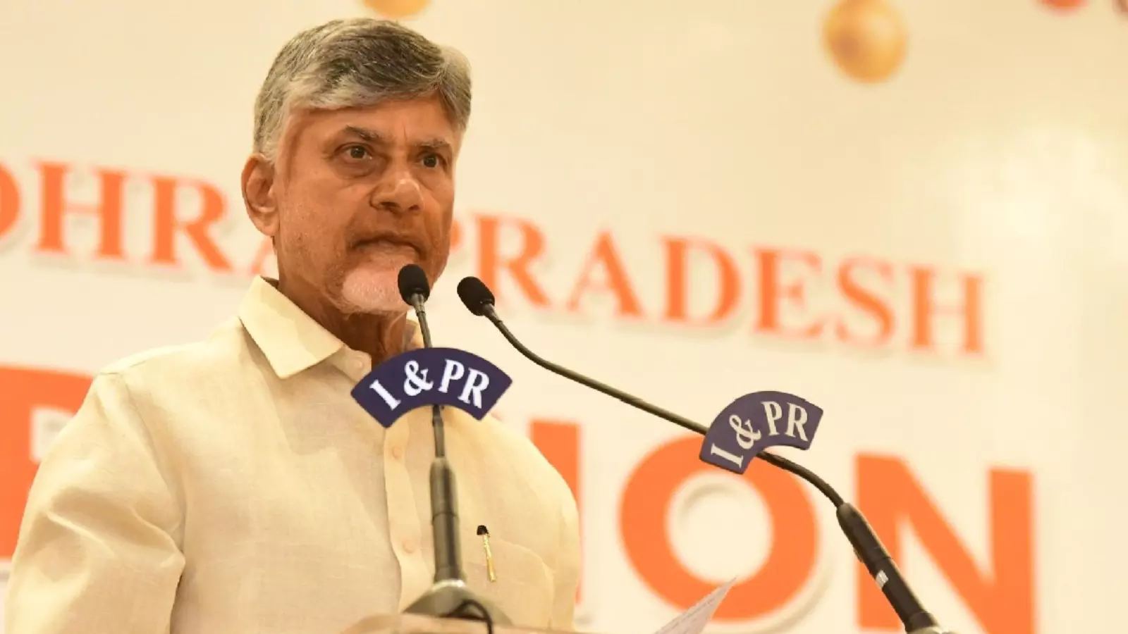 Andhra Pradesh : నేడు విశాఖలో చంద్రబాబు బిజీ బీజీ Andhra Pradesh : నేడు విశాఖలో చంద్రబాబు బిజీ బీజీ