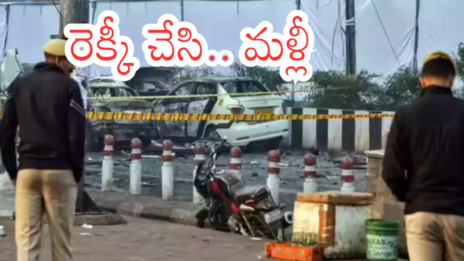 Red Fort car blast investigation – Umar Nabi, JeM module, NIA probe Red Fort car blast investigation – Umar Nabi, JeM module, NIA probe