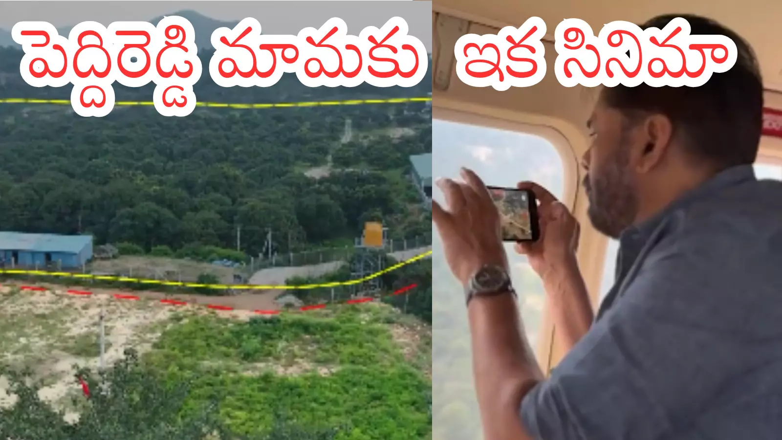 Pawan Kalyan : జగన్ కుడిభుజాన్ని టార్గెట్ చేసిన పవన్ Pawan Kalyan : జగన్ కుడిభుజాన్ని టార్గెట్ చేసిన పవన్