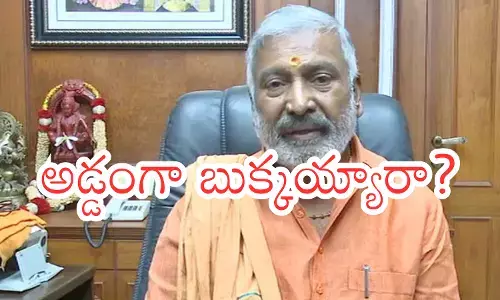 Peddireddy : పెద్దిరెడ్డి కుటుంబం చుట్టూ బిగుసుకుంటున్న ఉచ్చు