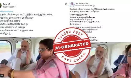 அமித்ஷா காலணியை பெண் துடைத்ததாக பரவும் வீடியோ - உண்மை என்ன தெரியுமா?