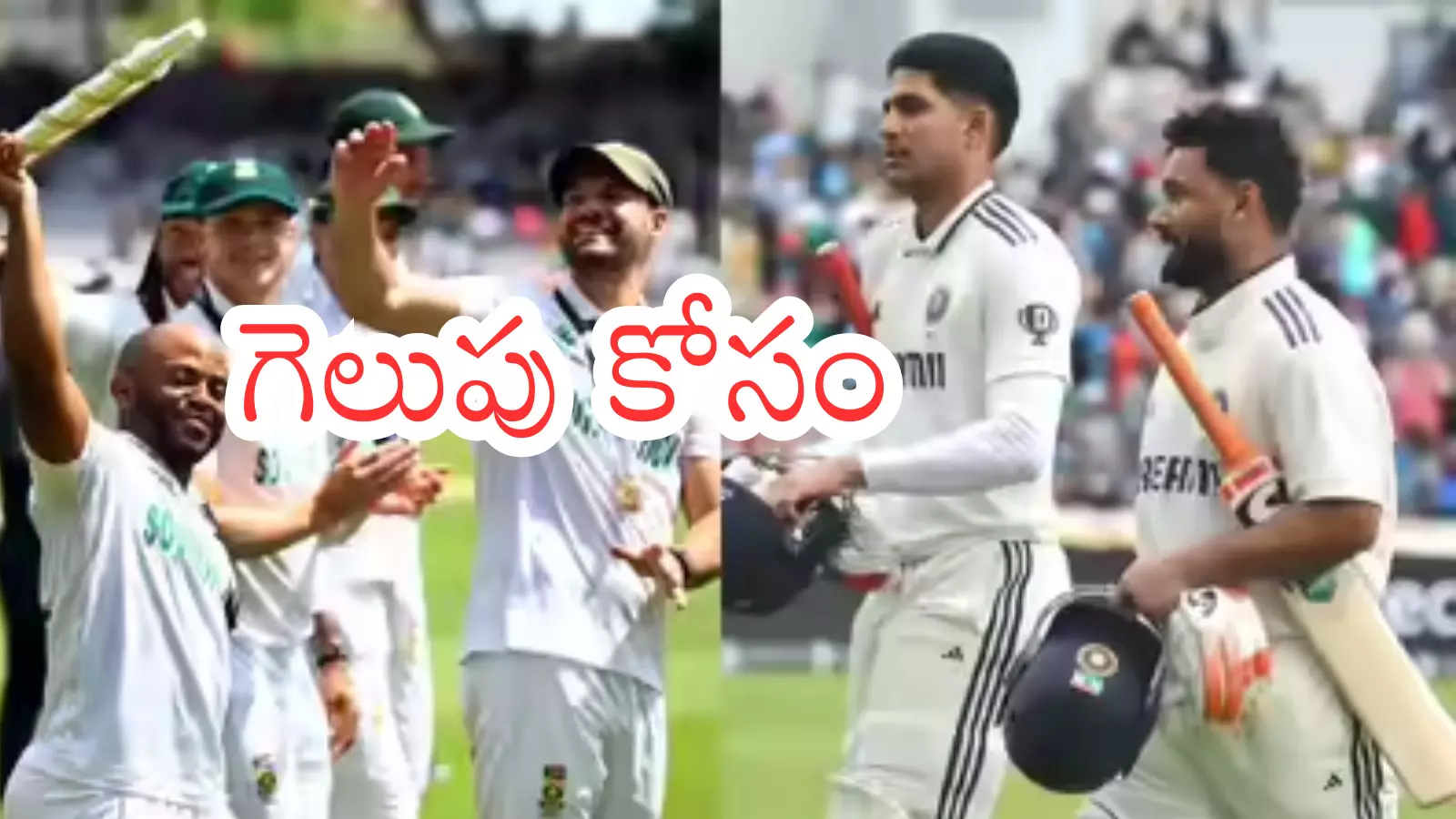 first test between india and south africa begins today. match will be played at the eden gardens in kolkata first test between india and south africa begins today. match will be played at the eden gardens in kolkata