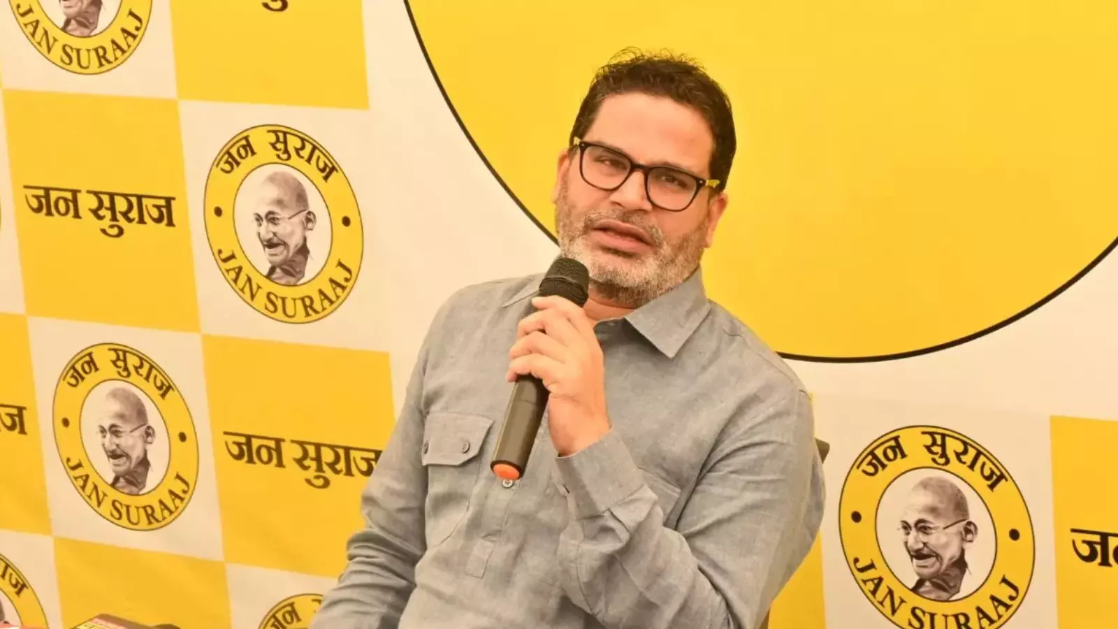 Bihar : బీహార్ లో ప్రశాంత్ కిషోర్ పార్టీ బోణీ Bihar : బీహార్ లో ప్రశాంత్ కిషోర్ పార్టీ బోణీ