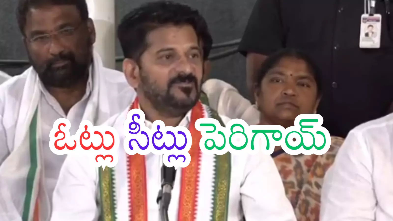Revanth Reddy : ఉప ఎన్నికల్లో గెలుపు మాపై మరింత బాధ్యతను పెంచింది Revanth Reddy : ఉప ఎన్నికల్లో గెలుపు మాపై మరింత బాధ్యతను పెంచింది