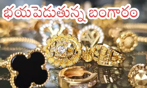 Gold Rates Today : బంగారం ఇక కొనడం కష్టమే.. ధరలను చూస్తే షాకవ్వాల్సిందే