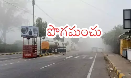 Weather Report : వణుకుతున్న జనం..వామ్మో ఇదేమి చలి