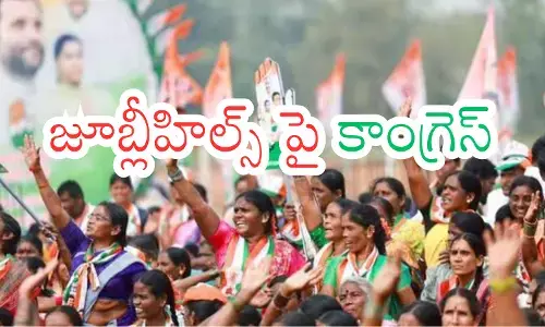 Breaking : జూబ్లీహిల్స్ లో నో.. సెంటిమెంట్  ఓన్లీ డెవలెప్ మెంట్