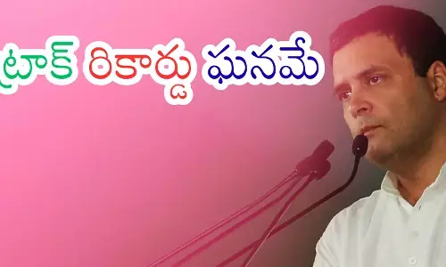 Bihar Assembly Elections : ఖతం... బైబై..‌. టాటా... గుడ్ బై... గయా