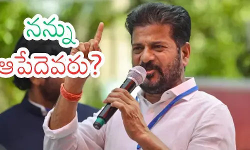 Revanth Reddy : రేవంత్ కు ప్రత్యర్థులందరికీ వార్నింగ్ ఇచ్చినట్లేగా?