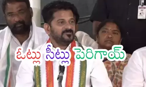 Revanth Reddy : ఉప ఎన్నికల్లో గెలుపు మాపై మరింత బాధ్యతను పెంచింది