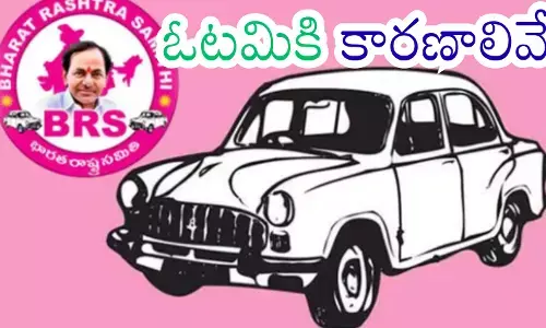 BRS : కారును గ్యారేజీకి పంపాల్సిందే.. ఇంజిన్ ను మార్చాల్సిందేనా?