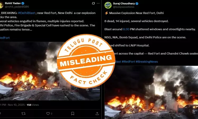 ఫ్యాక్ట్ చెక్: లెబనాన్ కు సంబంధించిన దృశ్యాలు ఢిల్లీ బాంబు పేలుడికి సంబంధించినవిగా ప్రచారం చేస్తున్నారు