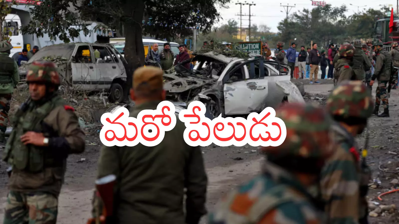 another explosion occurred in jammu and kashmir. six people were died in this incident another explosion occurred in jammu and kashmir. six people were died in this incident