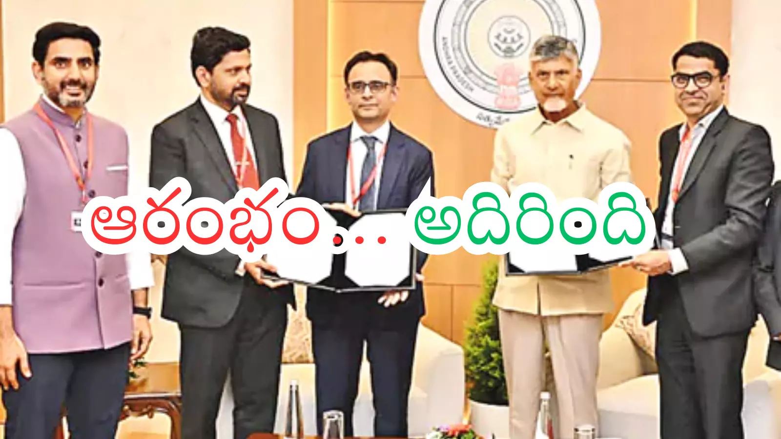 విశాఖ  సదస్సులో లక్షల కోట్ల పెట్టుబడులు.. అవగాహన ఒప్పందాలు