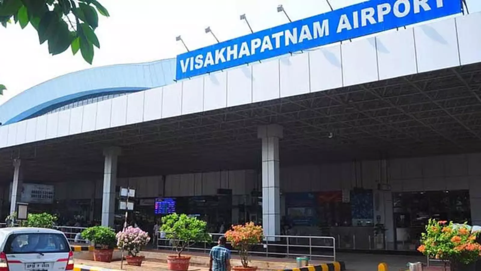 ఫుల్లు అయిని విశాఖ ఎయిర్ పోర్టు ఫుల్లు అయిని విశాఖ ఎయిర్ పోర్టు