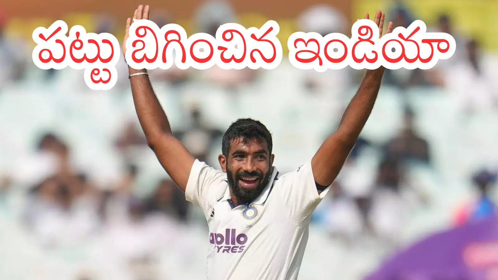 india is in control of the first test match being played at the eden gardens in kolkata india is in control of the first test match being played at the eden gardens in kolkata