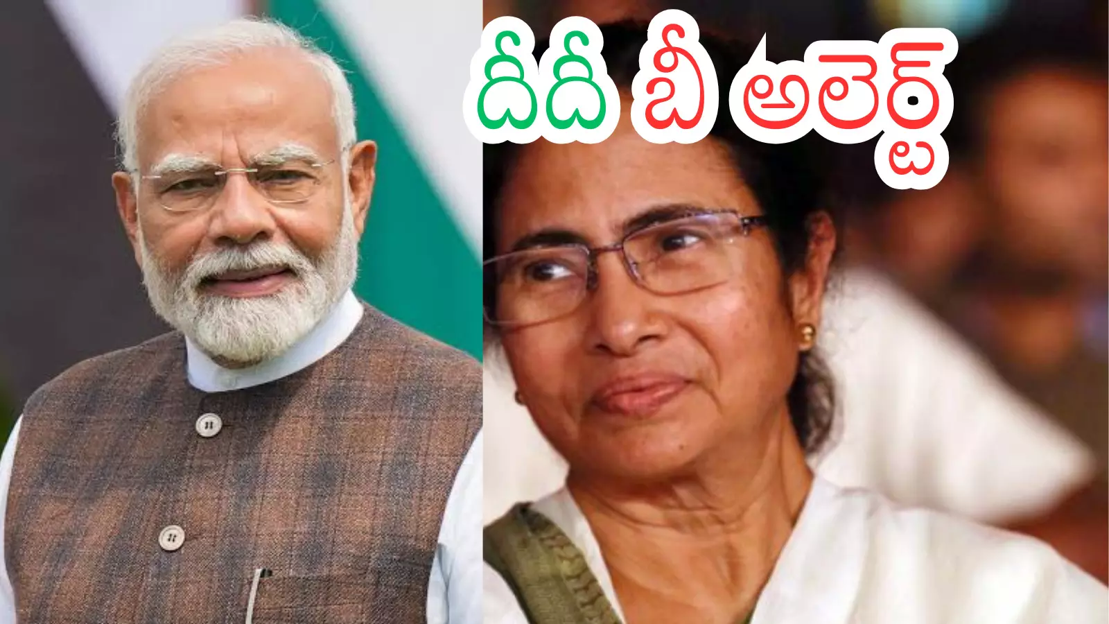 BJP : నెక్ట్ టార్గెట్ మీరే.. కాచుకోండి.. తొక్కుకుంటూ వెళుతారంతే