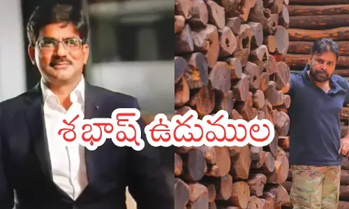 Pawan Kalyan : ఉడుములకు పవన్ అభినందన.. ఎర్ర చందనం స్మగ్గింగ్ ఇన్విస్టిగేషన్ పై ప్రశంస
