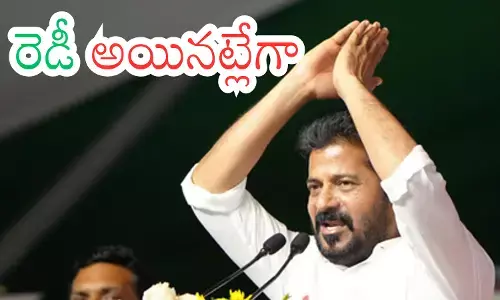 Revanth Reddy : తెలంగాణలో మరో ఉప ఎన్నికకు సిద్ధం చేస్తున్న రేవంత్