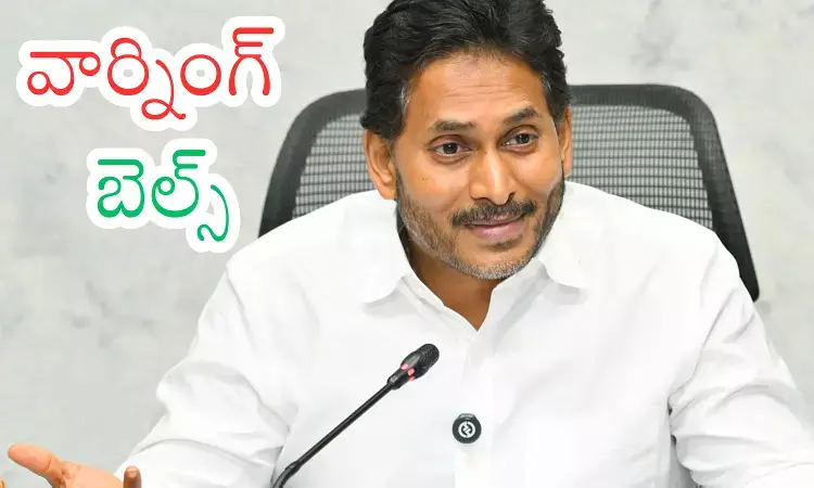 Ys Jagan : బిందాస్ గా కూర్చుంటే.. అధికారం మళ్లీ దూరమవుతుంది భయ్యా?