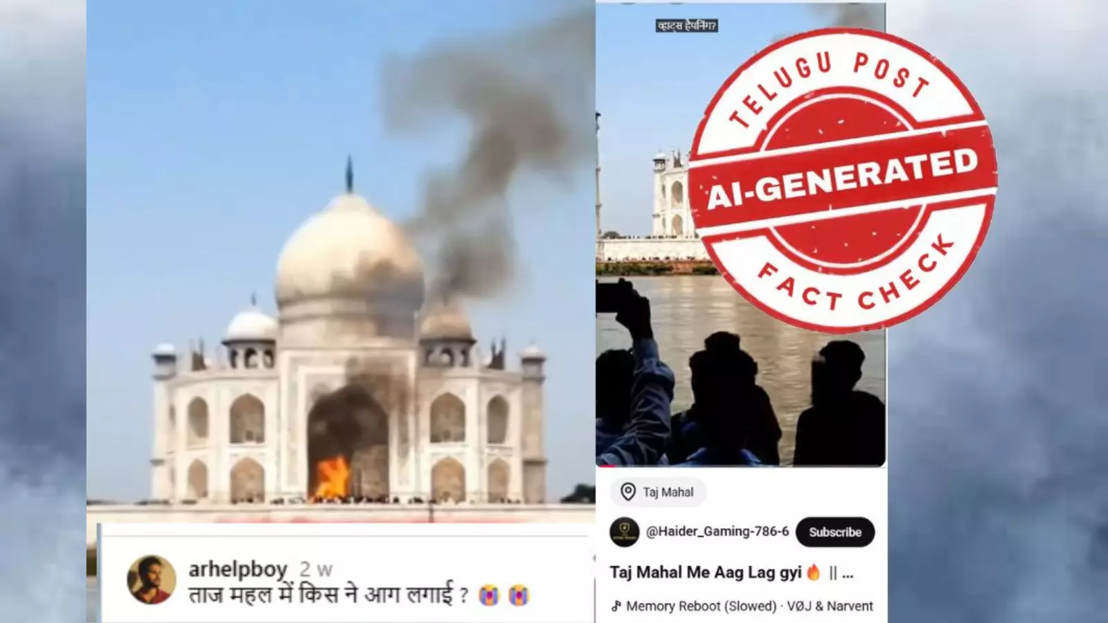 AI-generated fake visuals showing smoke rising from Taj Mahal’s main dome used in viral misinformation clip AI-generated fake visuals showing smoke rising from Taj Mahal’s main dome used in viral misinformation clip