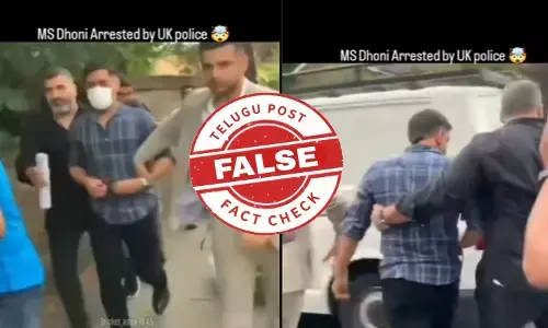 ఫ్యాక్ట్ చెక్: మహేంద్ర సింగ్ ధోనిని యూకే పోలీసులు అరెస్ట్ చేయలేదు