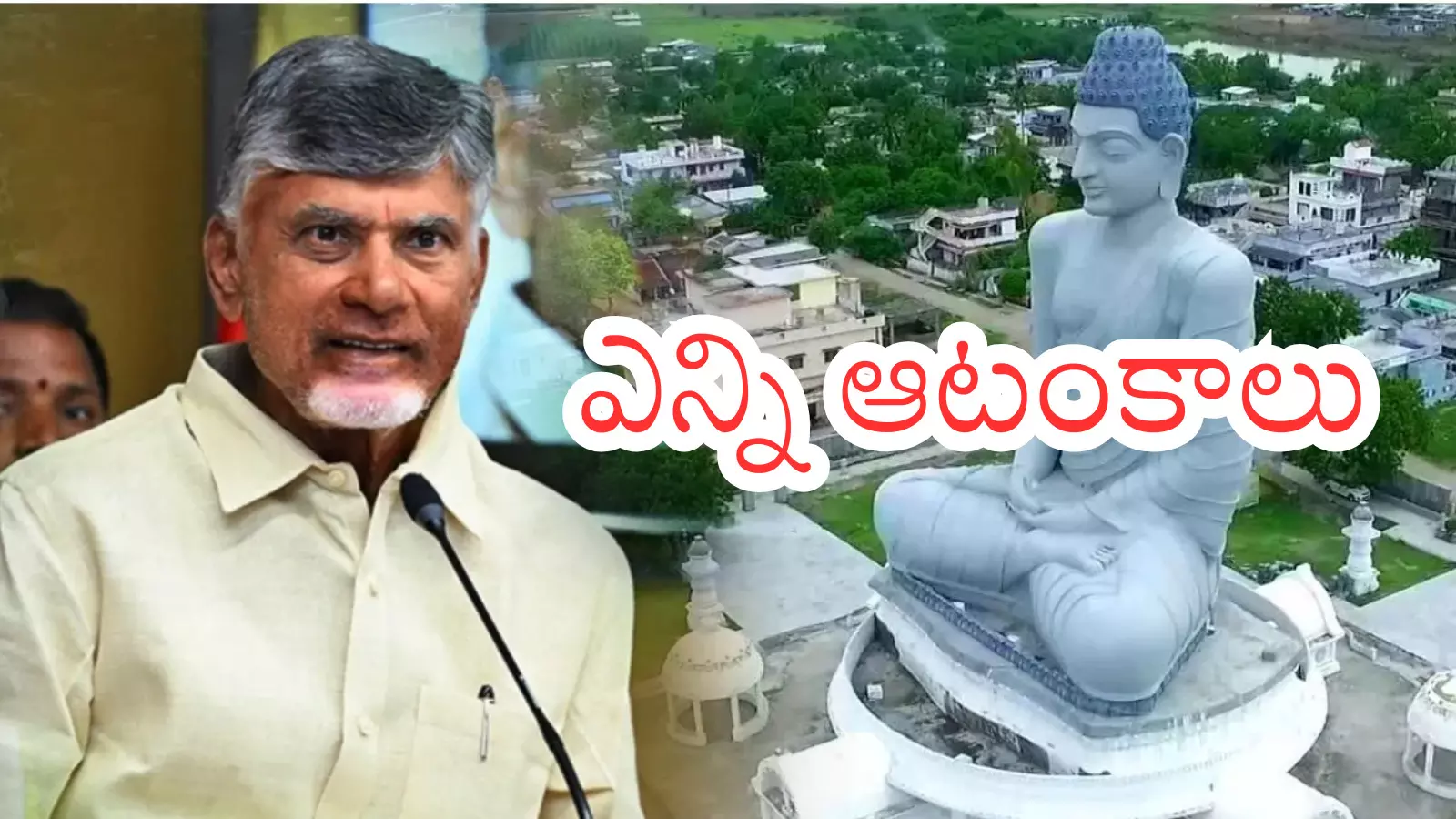Chandrababu : చంద్రబాబుకు ఈసారి కూడా అంత సులువు కాదు Chandrababu : చంద్రబాబుకు ఈసారి కూడా అంత సులువు కాదు