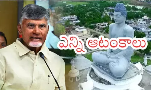 Chandrababu : చంద్రబాబుకు ఈసారి కూడా అంత సులువు కాదు