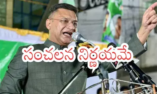 Akbaruddin Owaisi ఫ అక్బరుద్దీన్ ఒవైసీ ఈ నిర్ణయం తీసుకుంటే.. ఎంఐఎం పరిస్థితి ఏంటి?