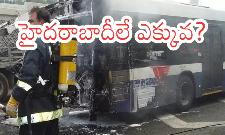 Bus Accident : మక్కాకు వెళ్లి సజీవ దహనమయి.. సెల్ ఫోన్లు స్విచాఫ్ వస్తుండటంతో?