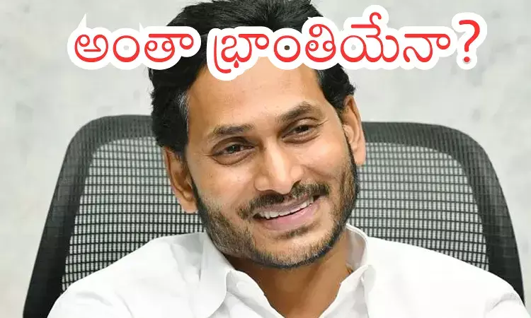 YSRCP : మళ్లీ నా బొమ్మే గెలిపిస్తుందని జగన్ అనుకుంటున్నట్లుందిగా?