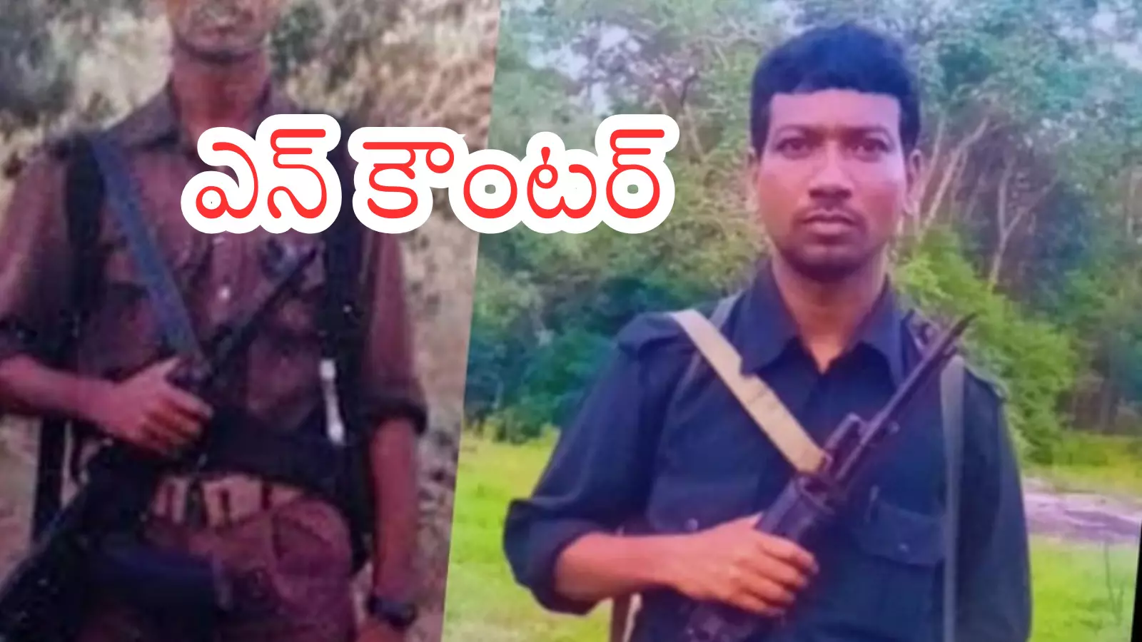 Breaking : మోస్ట్ వాంటెండ్ మావోయిస్టు హిడ్మా మృతి? Breaking : మోస్ట్ వాంటెండ్ మావోయిస్టు హిడ్మా మృతి?