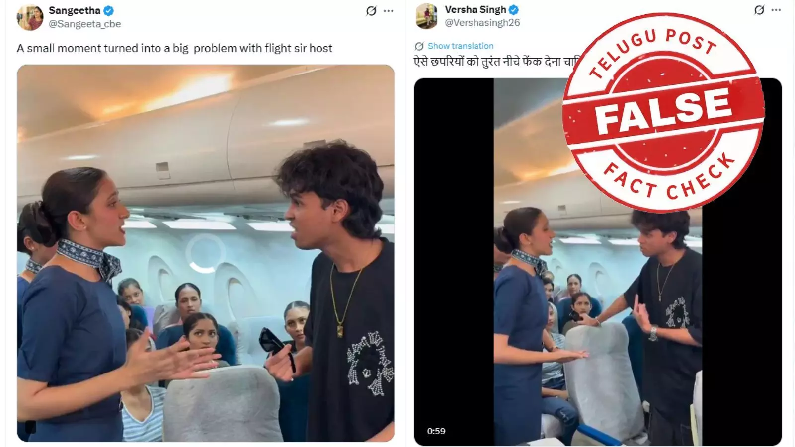Image of second viral post alleging a major argument between a passenger and air hostess during a flight. Image of second viral post alleging a major argument between a passenger and air hostess during a flight.