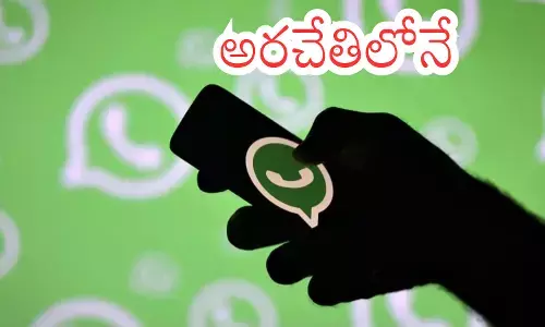 Telangana : గుడ్ న్యూస్ నేటి నుంచి తెలంగాణలో మీ సేవ వాట్సప్ సేవలు