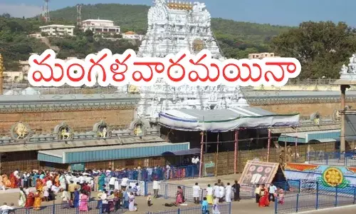 Tirumala : నేడు తిరుమలకు వెళ్లే వారికి అలెర్ట్.. రద్దీ ఎలా ఉందంటే?