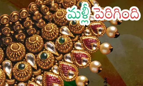 Gold Price Today : బ్యాడ్ లక్.. బంగారం ధరల పరుగు మళ్లీ ఊపందుకున్నట్లేనా?