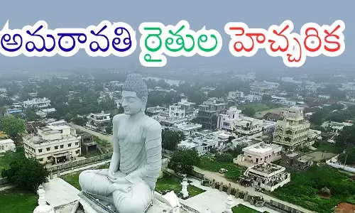 Amaravathi : చంద్రబాబు సర్కార్ కు రాజధాని రైతుల అల్టిమేటం