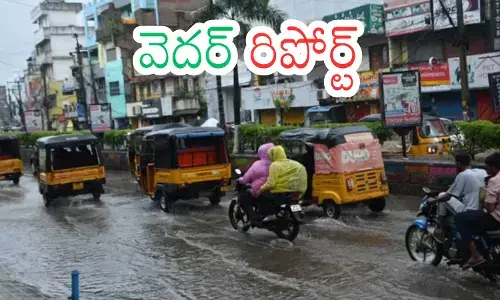 Weather Report : ఒకవైపు చలిగాలులు.. మరొకవైపు వానలు.. ఇదేందిరా అయ్యా?