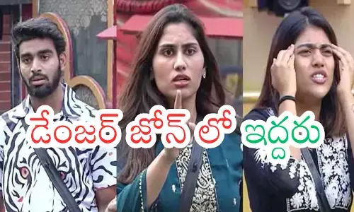 Bigg Boss 9 : రీతూను నామినేట్ చేసిన డీమాన్ పవన్.. రీజన్ అదేనా?