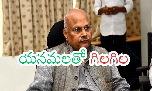 Yanamala Ramakrishnudu : యనమల రూటు మార్చారా? అటు వైపు చూపు పడిందా?